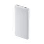 Xiaomi Power Bank 10000mAh 22.5W Lite